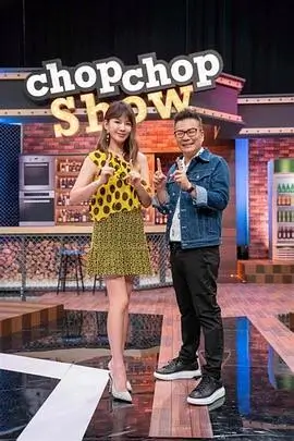 综艺《种地吧》海报